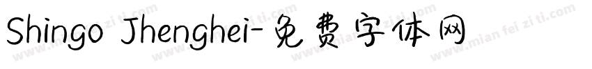 Shingo Jhenghei字体转换
